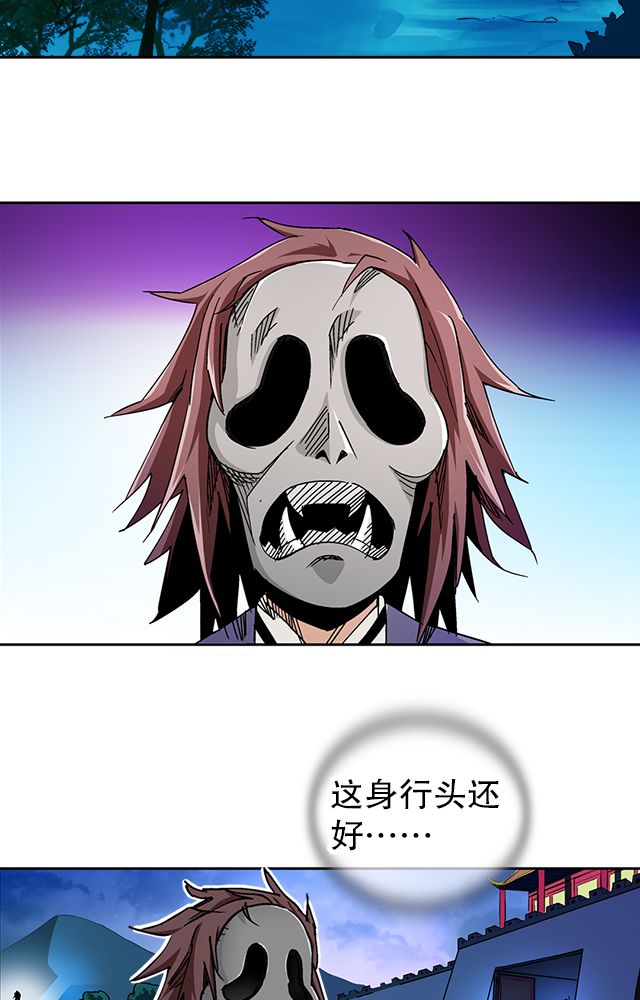 第37章：入都卫府14
