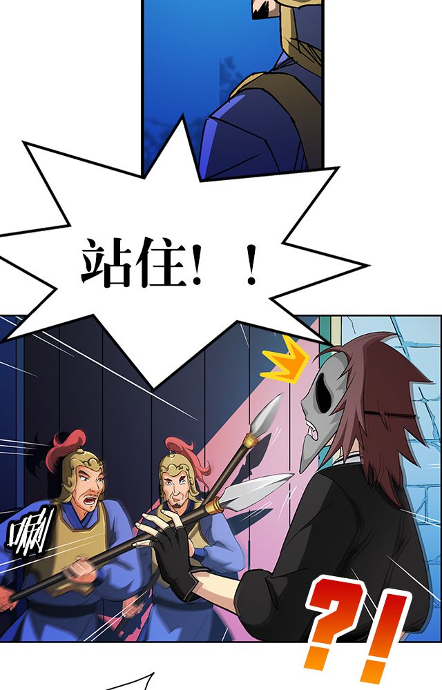 第37章：入都卫府16