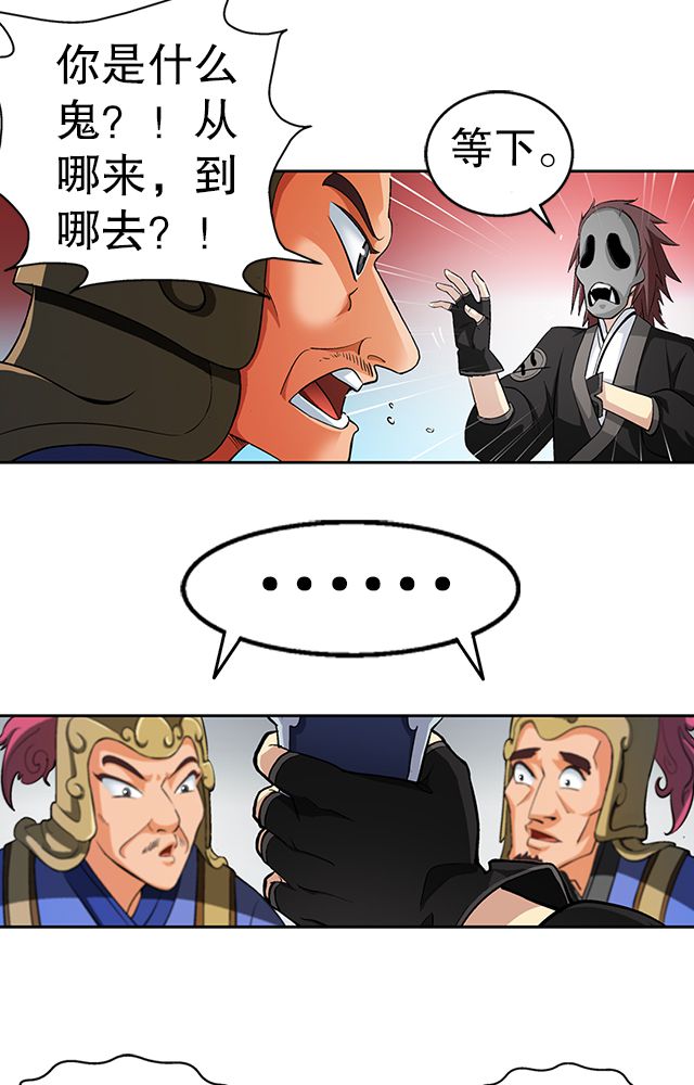 第37章：入都卫府17