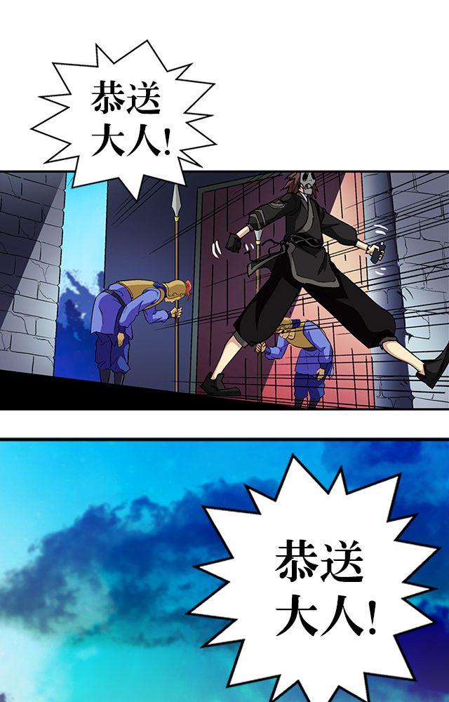 第37章：入都卫府19