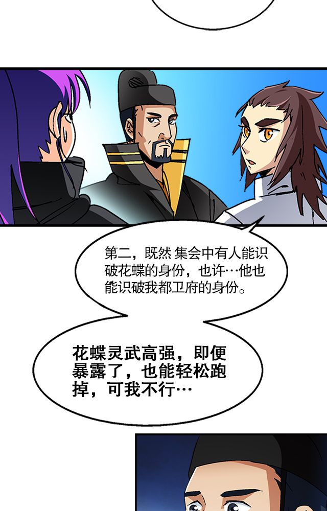 第36章：条件13