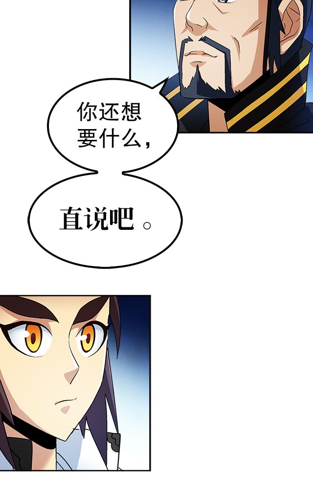 第36章：条件14