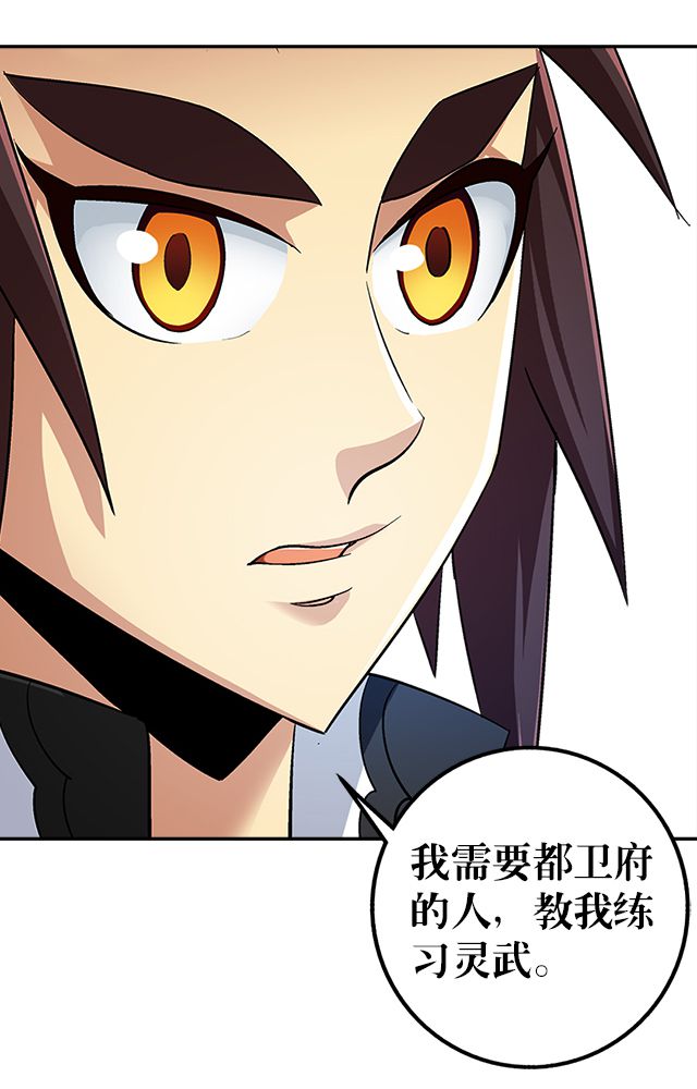 第36章：条件15