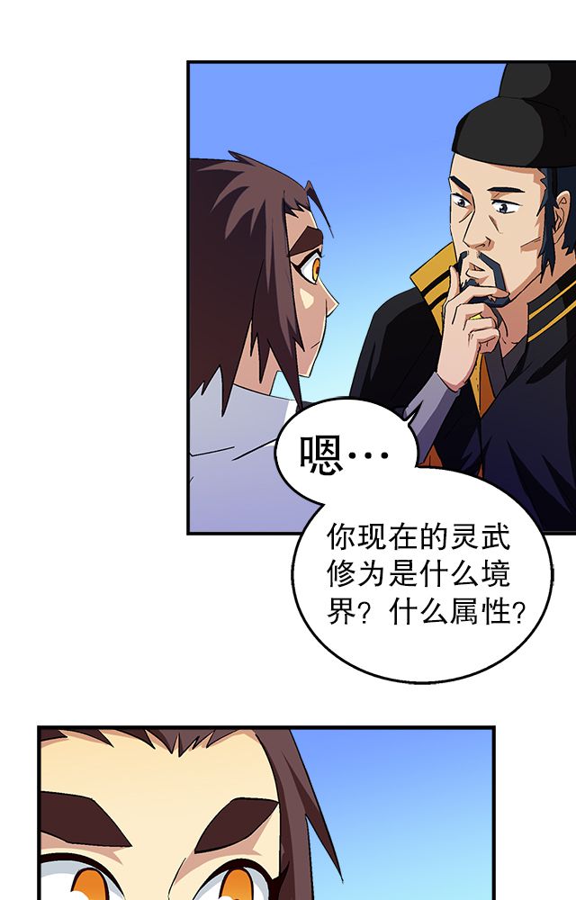 第36章：条件16