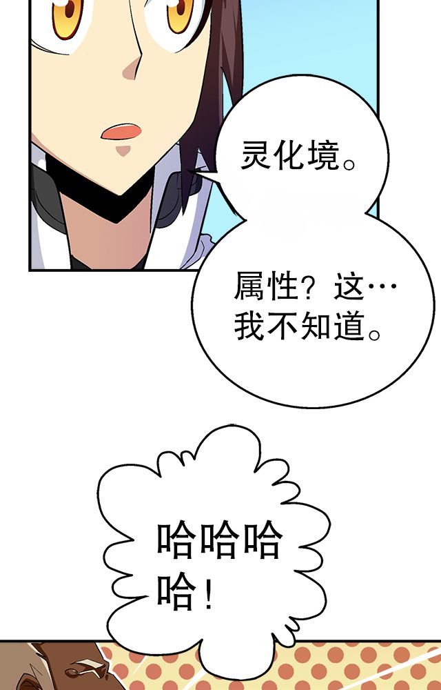 第36章：条件17