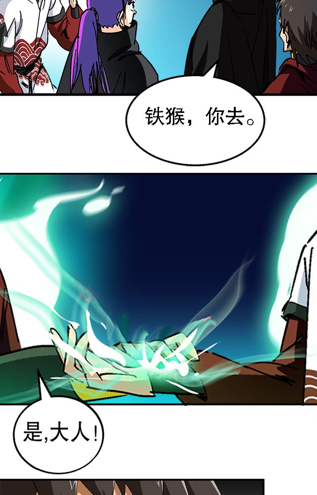 第36章：条件24