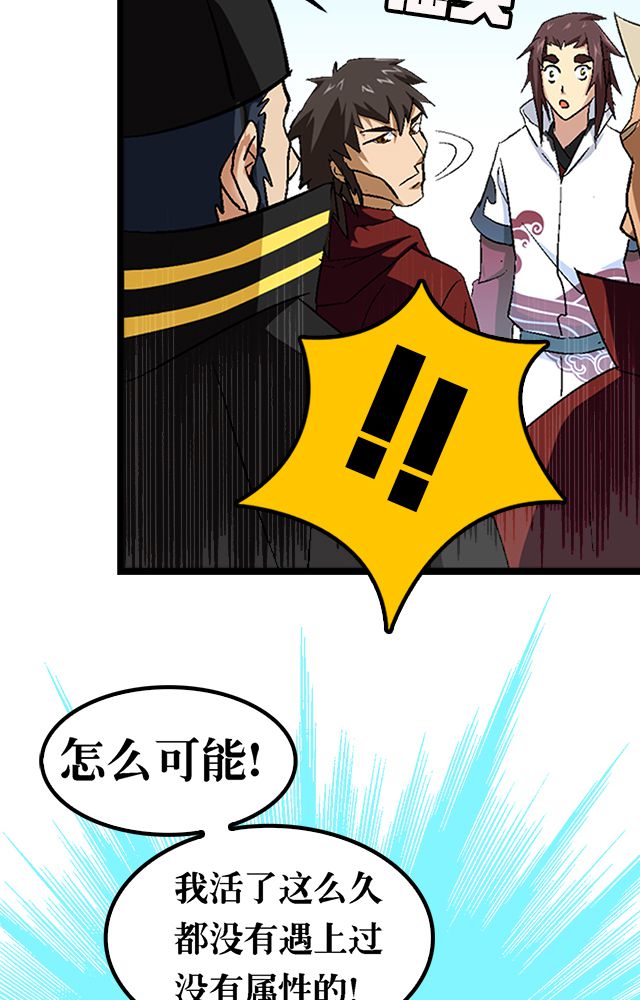 第36章：条件26