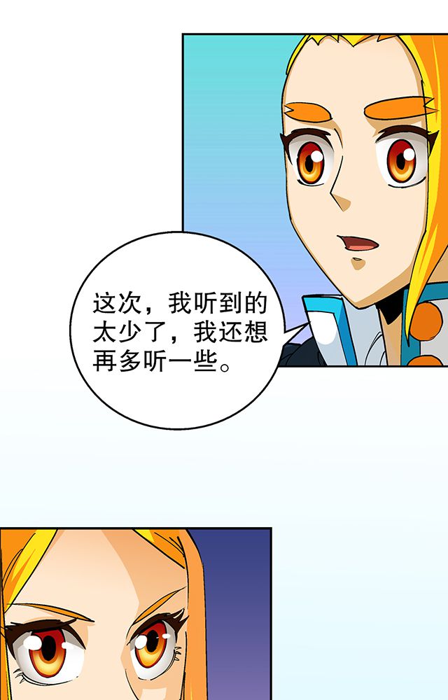 第33章：皇子26