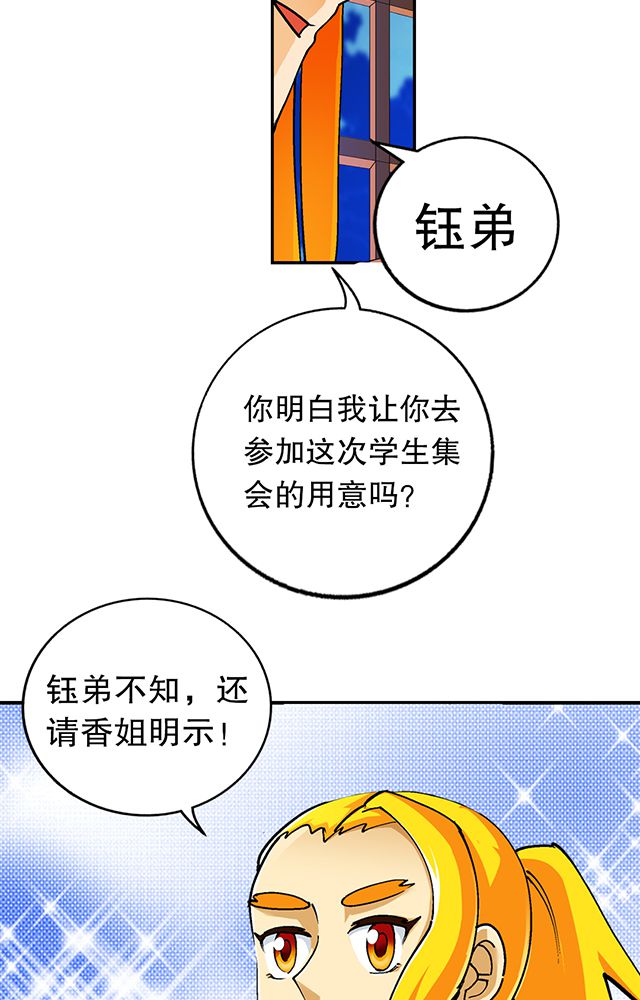 第33章：皇子3