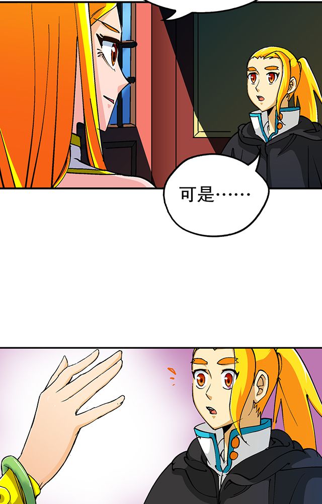第33章：皇子9