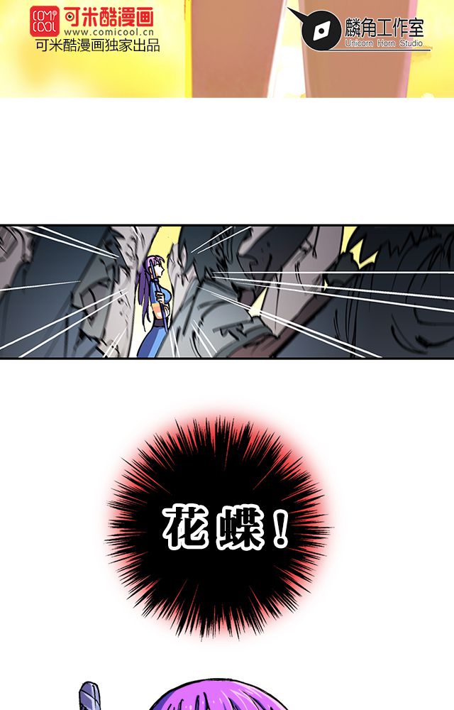 第32章：奸细1