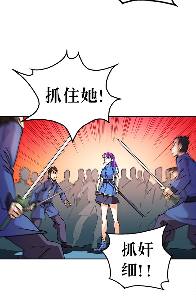 第32章：奸细13