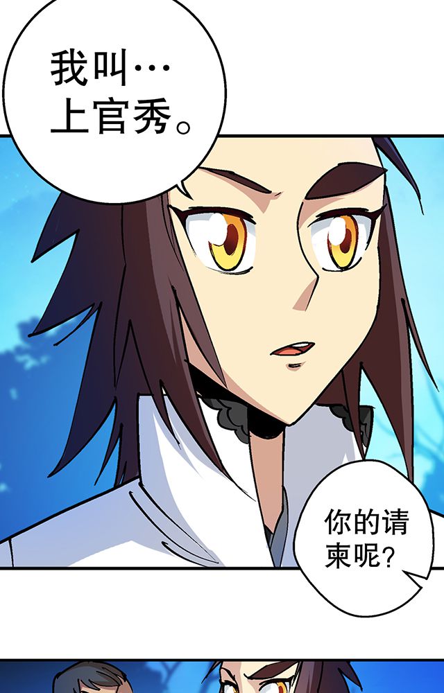 第31章：集会11