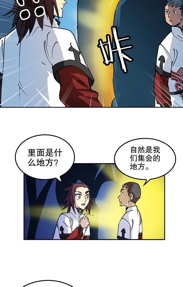 第31章：集会15