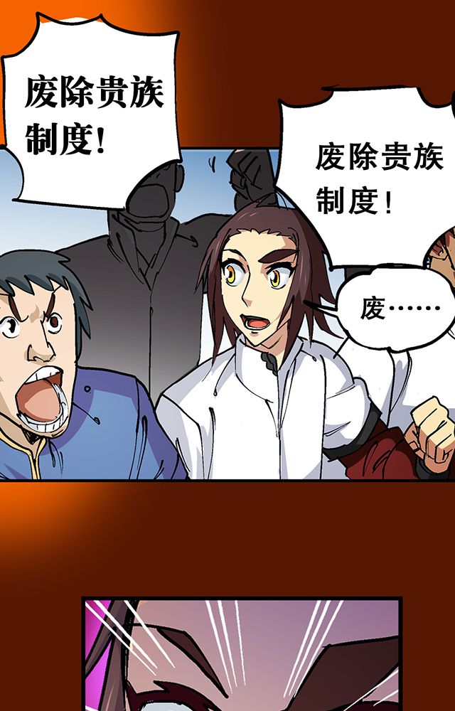 第31章：集会27