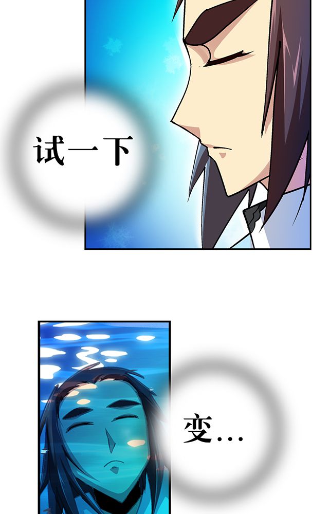 第31章：集会4