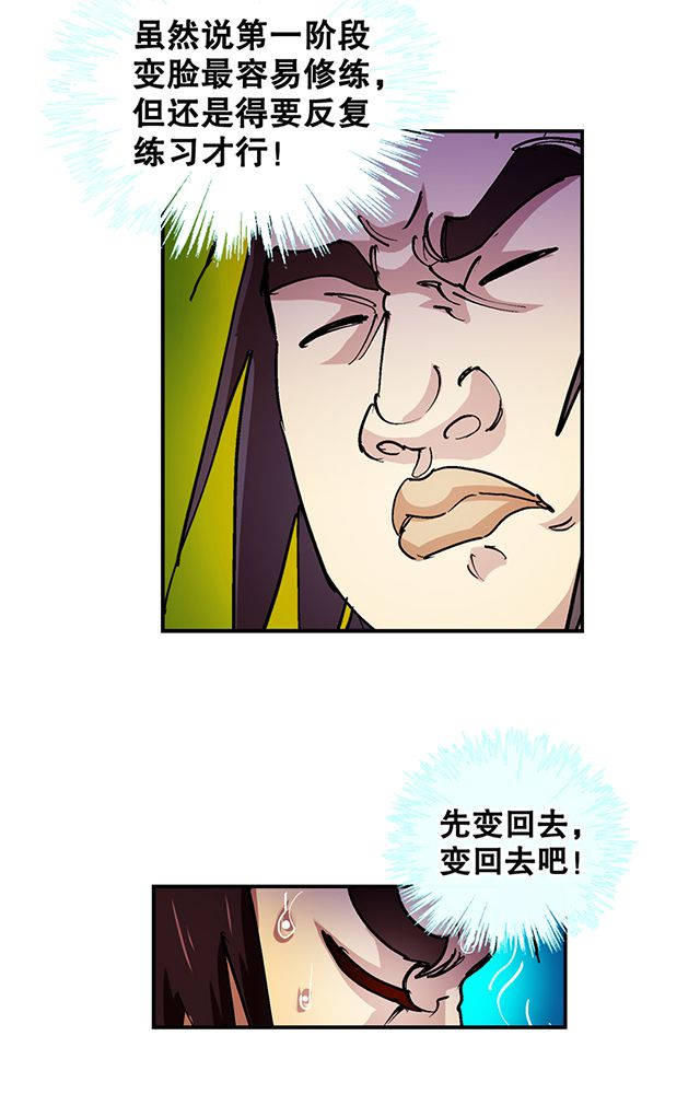 第31章：集会8
