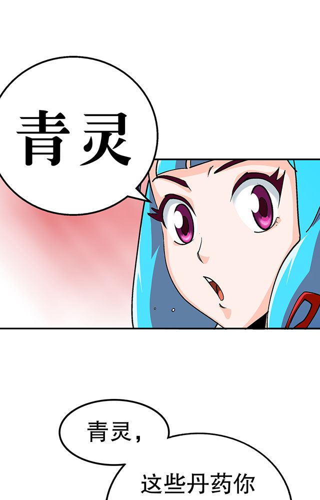 第30章：请帖19