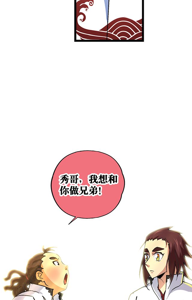 第29章：平民13