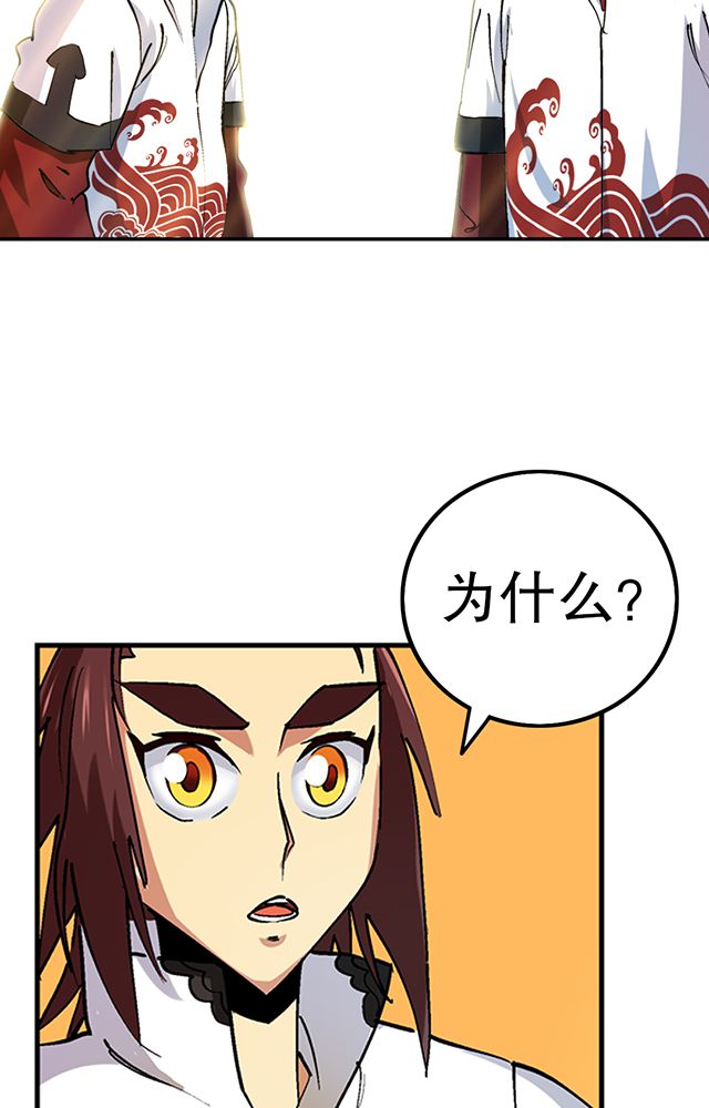 第29章：平民14