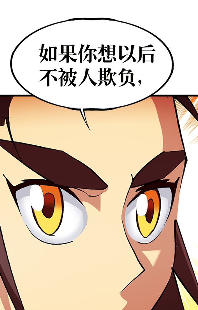 第29章：平民16