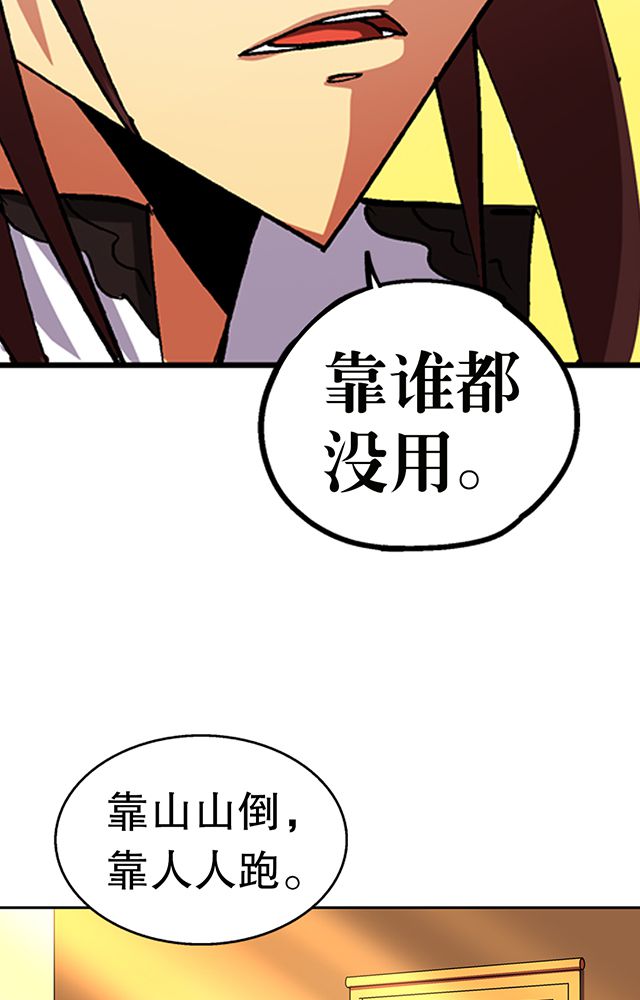 第29章：平民17
