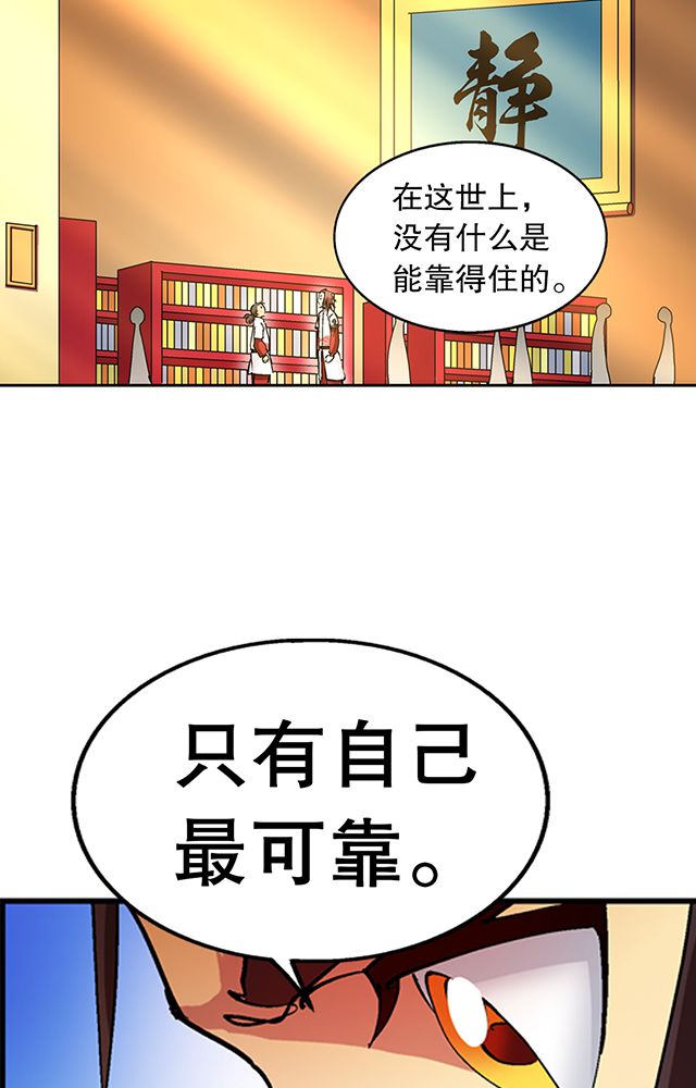 第29章：平民18