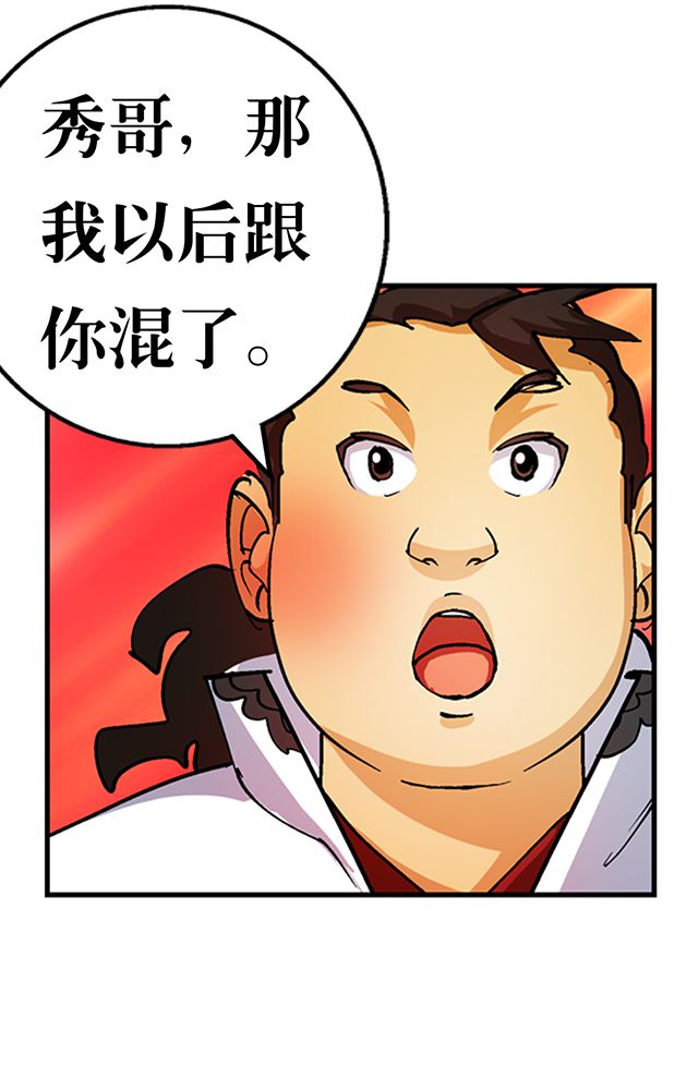 第29章：平民20