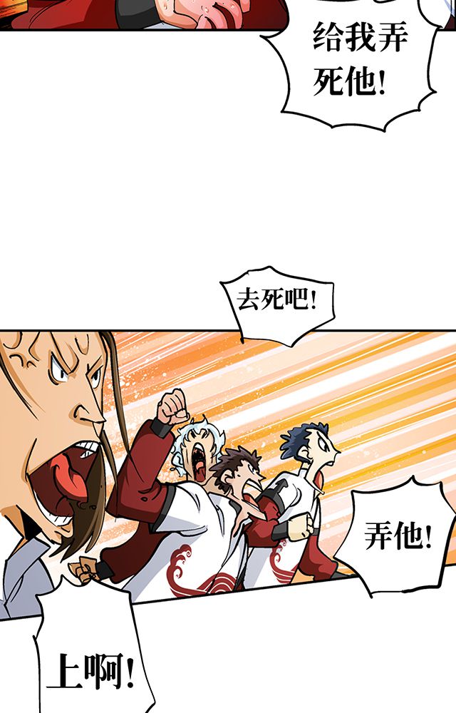 第29章：平民3