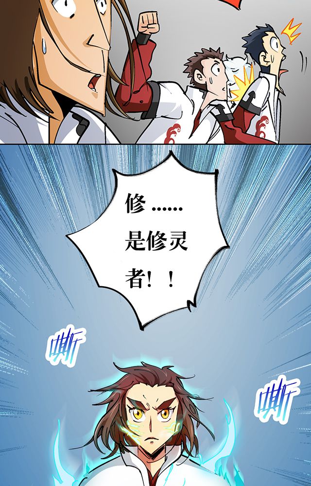 第29章：平民5