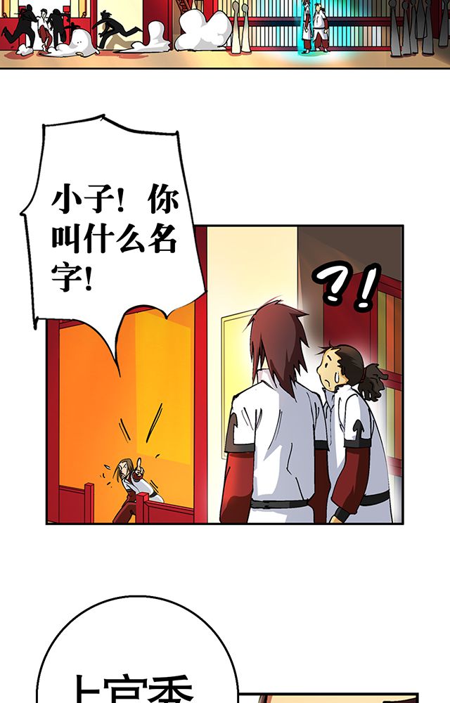 第29章：平民7