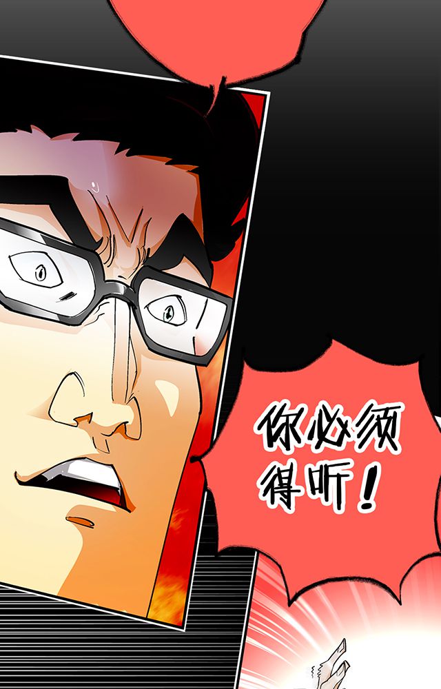 第28章：解围13