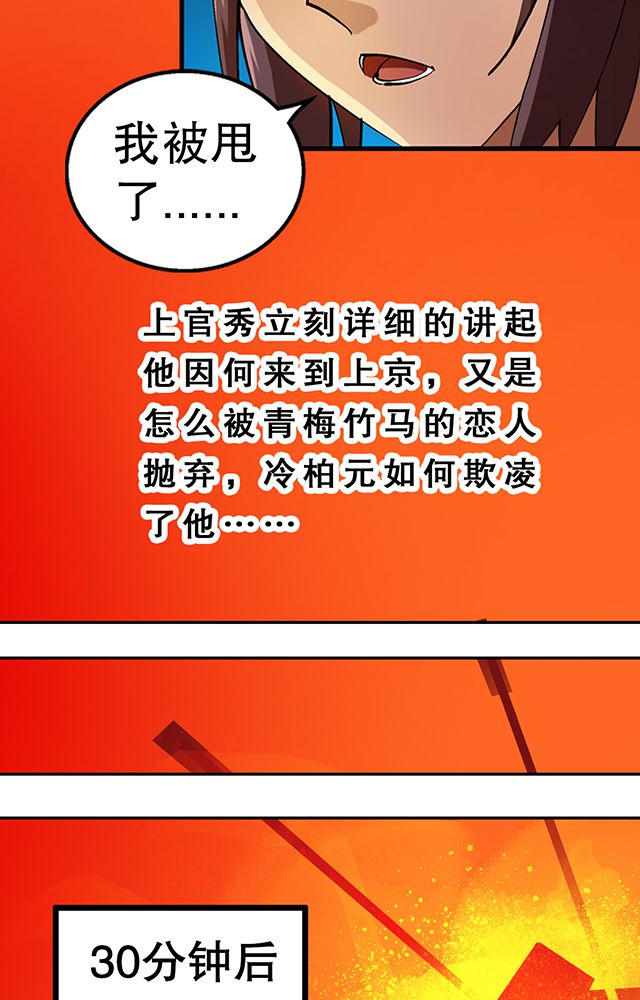 第26章：随机应变3