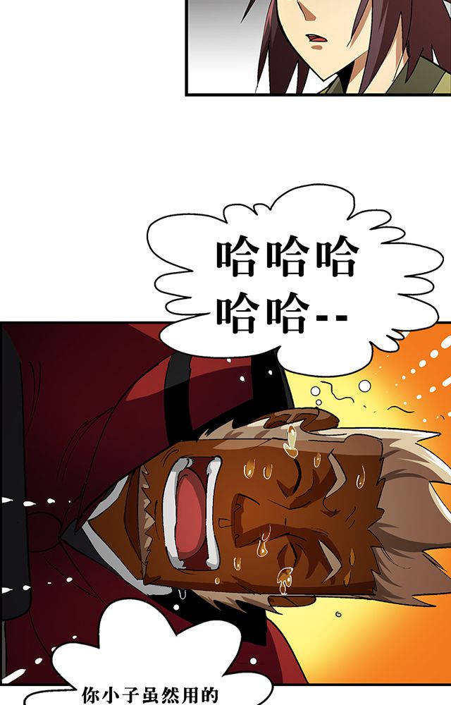 第26章：随机应变7