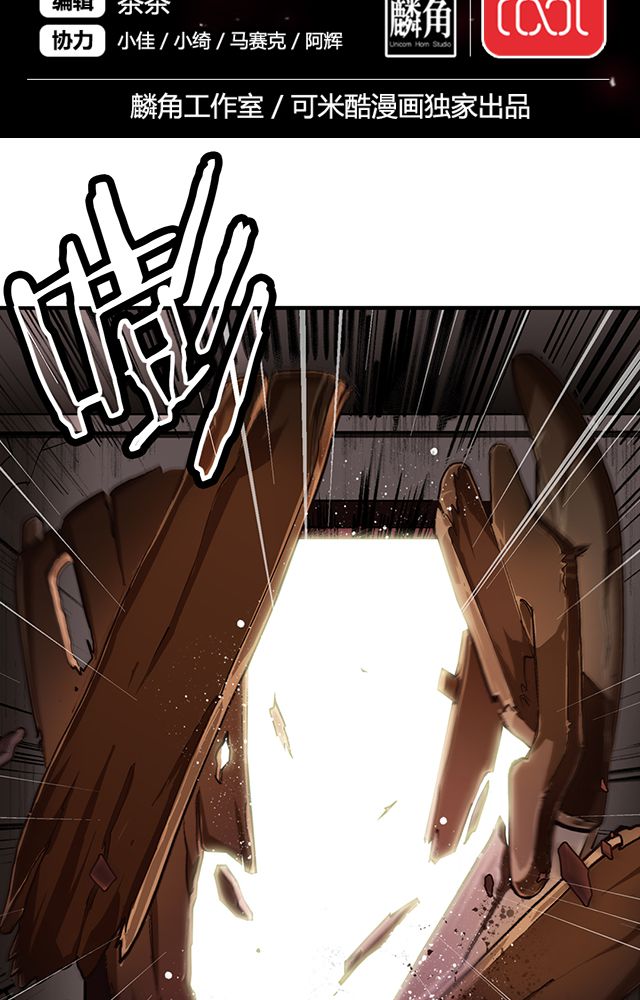 第24章：被发现？1