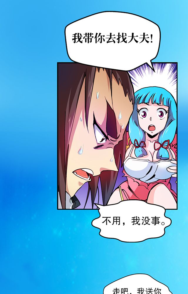 第23章：埋尸20