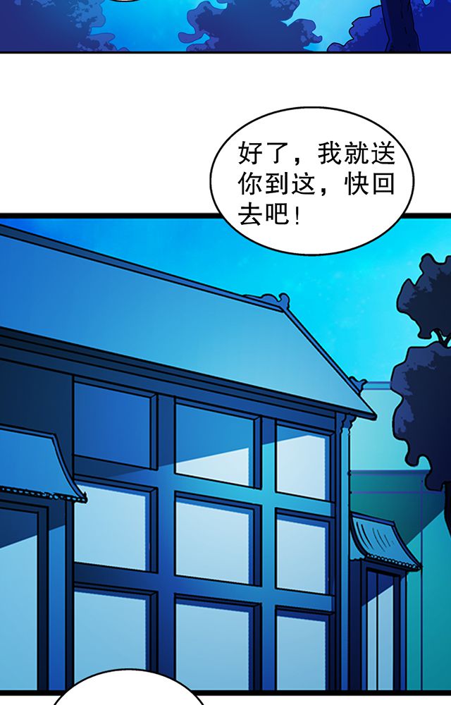 第23章：埋尸22