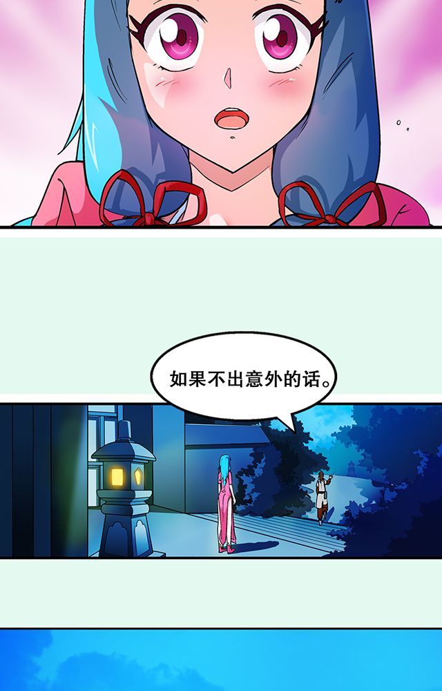 第23章：埋尸24