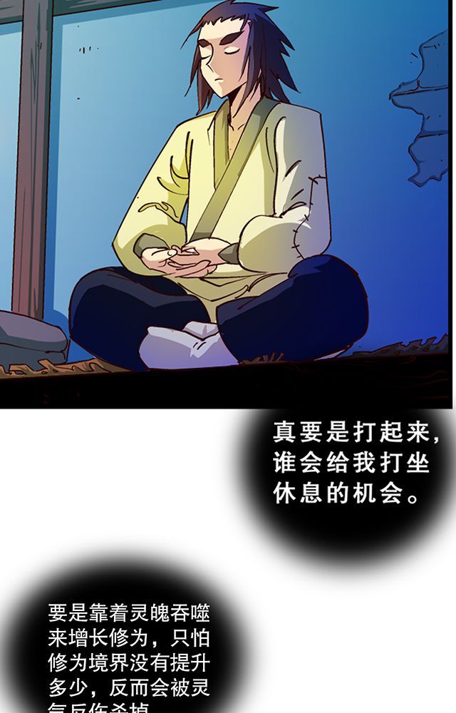 第23章：埋尸27