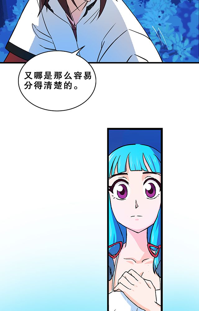 第23章：埋尸4