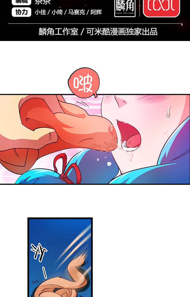 第22章：自曝身份1