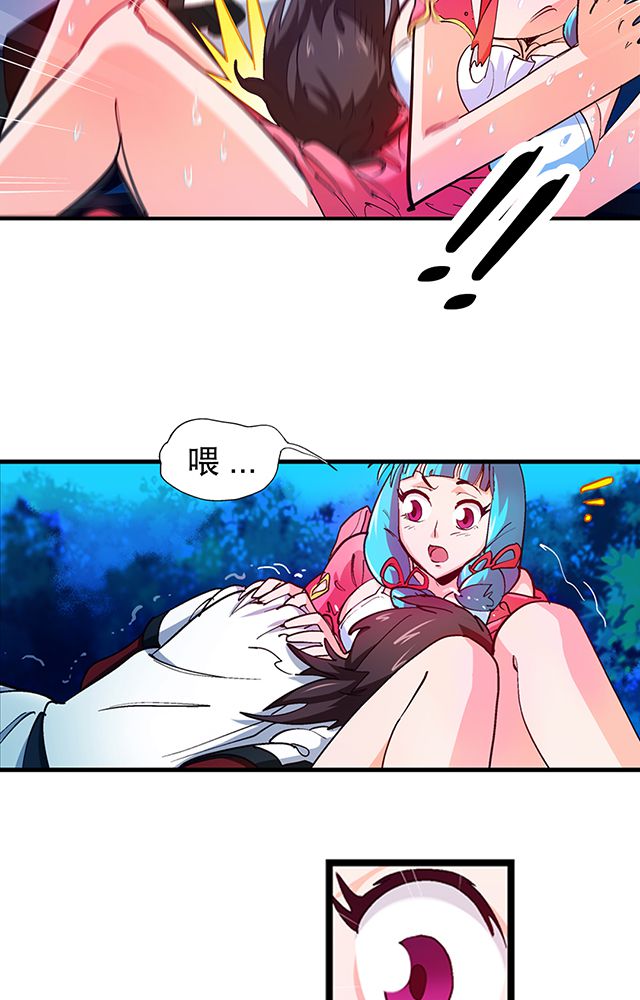 第22章：自曝身份3
