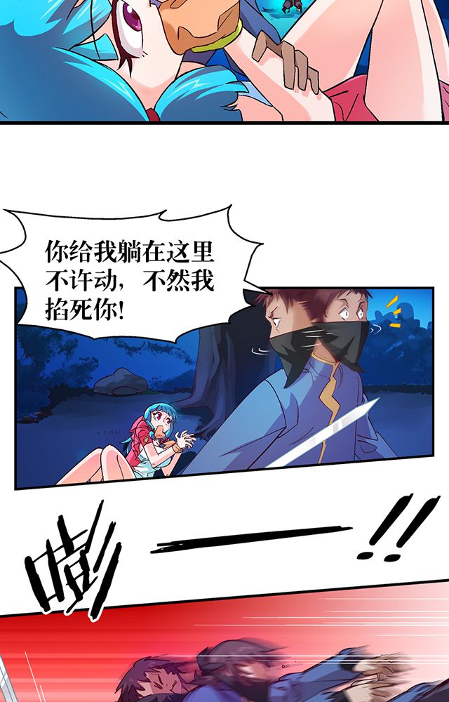 第21章：再吞噬10