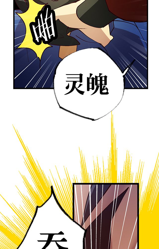 第21章：再吞噬14