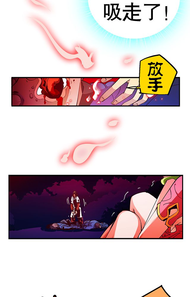 第21章：再吞噬17