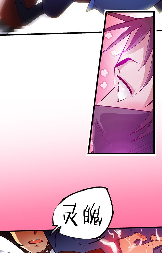 第21章：再吞噬4