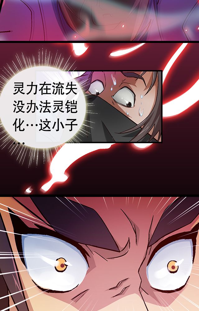 第21章：再吞噬6