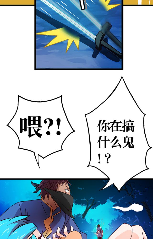 第21章：再吞噬9