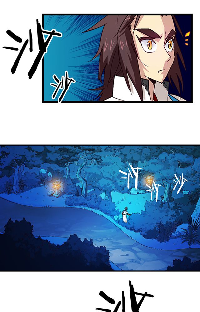 第20章：英雄救美2