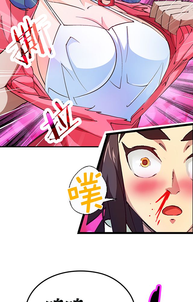 第20章：英雄救美5